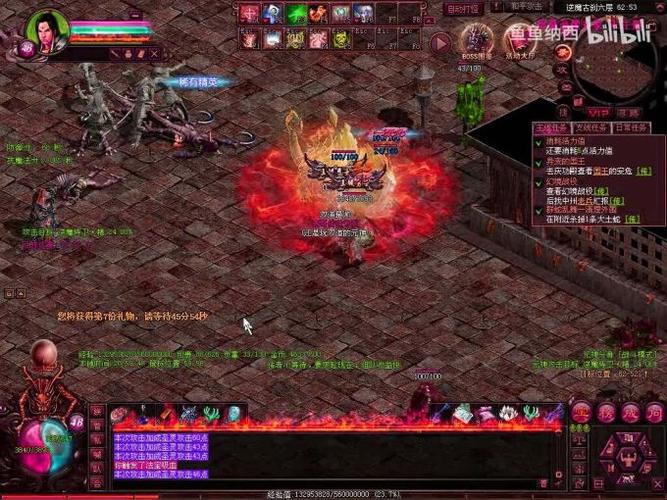 梦幻西游互通版：梦幻西游2最牛bb