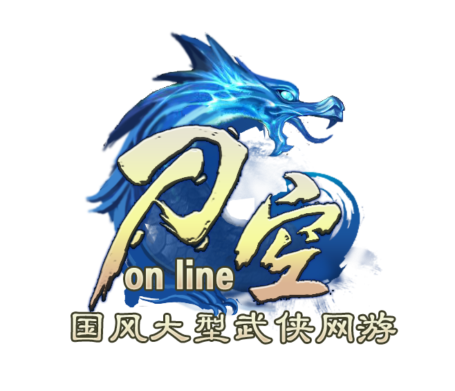 梦幻西游井11表情