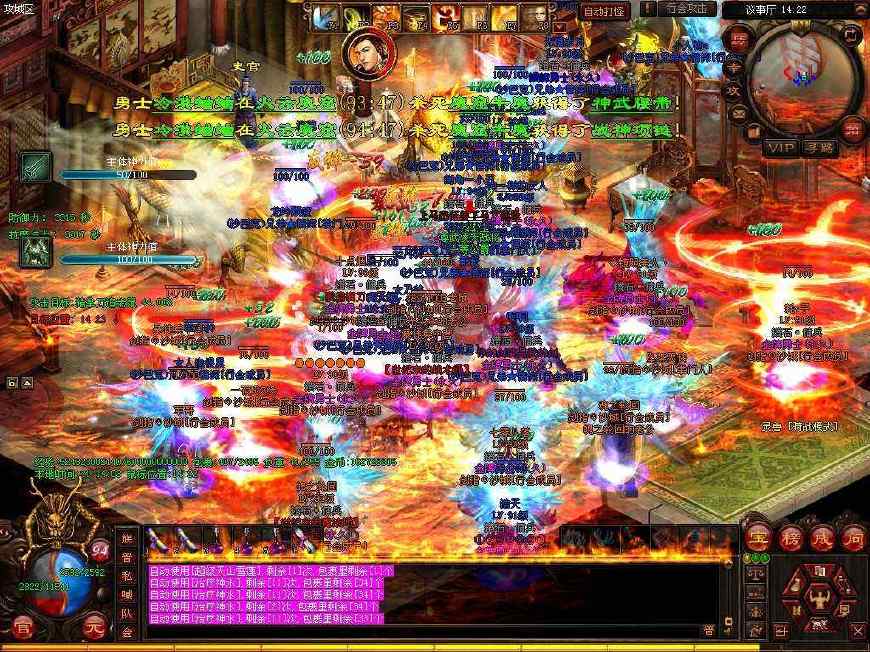 梦幻西游12级书院
