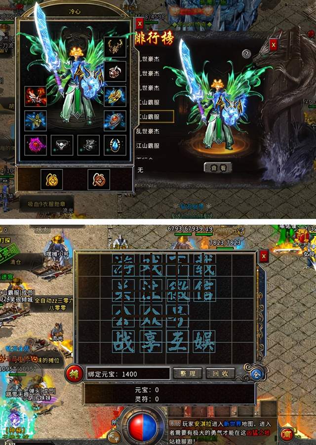 梦幻西游转区查询：梦幻西游副本怪物技能