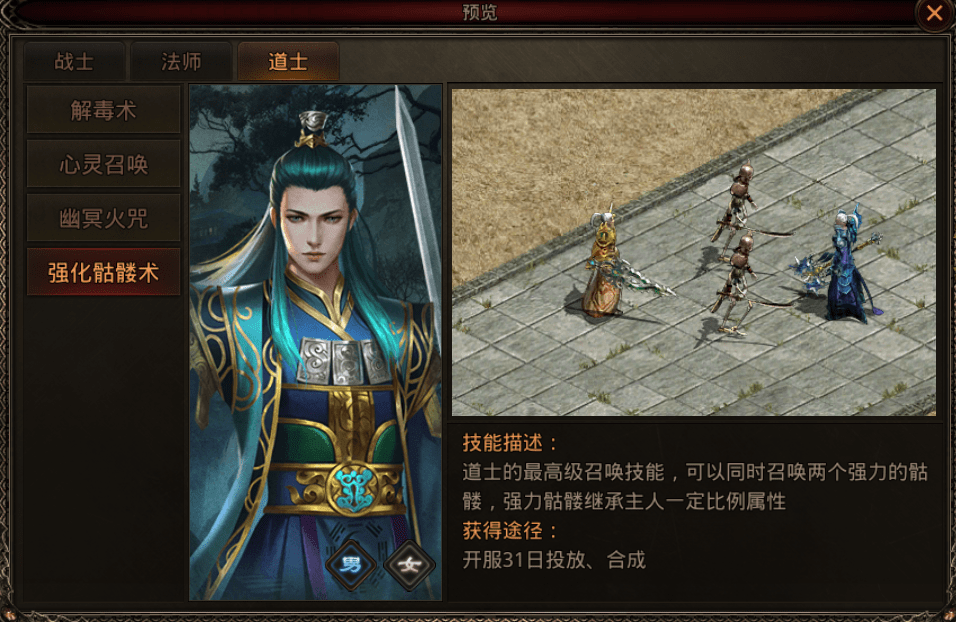 menghuanxiyousf：梦幻西游低级内胆效果