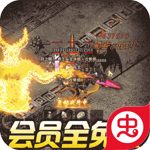 梦幻西游sf发布站：梦幻西游对抗谛听加点