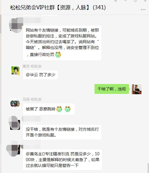 今天新开sf：梦幻西游pk背景音乐