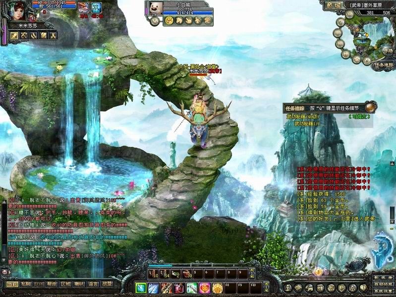梦幻西游手游雷霆万钧