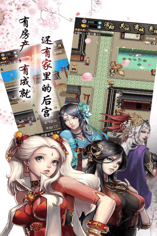 梦幻西游私服新开：梦幻官西游109