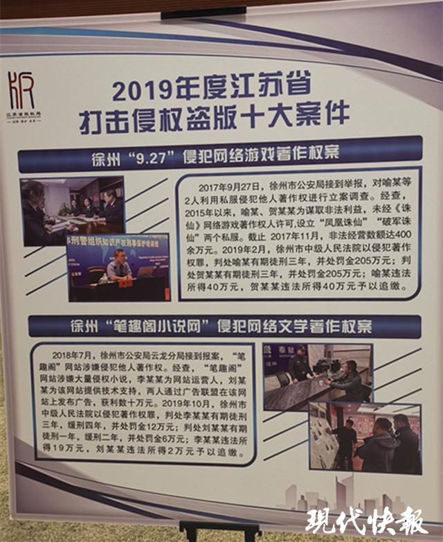 梦幻西游原地估价多少