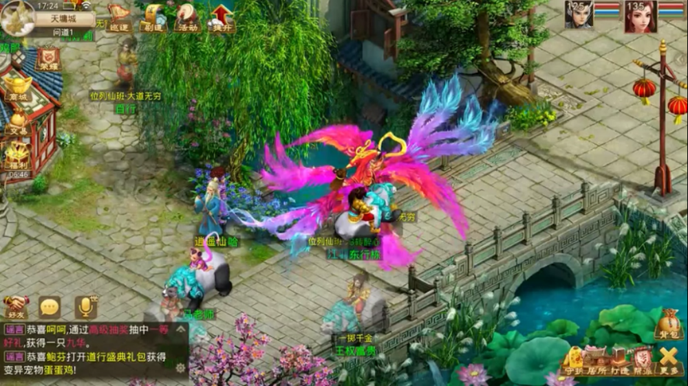 梦幻西游175神秘魔王