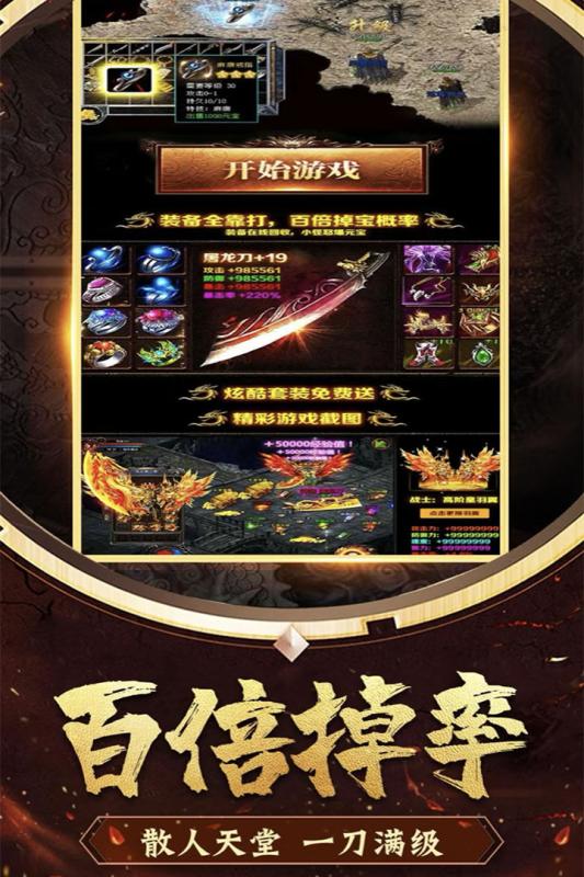 刚开私服：梦幻西游 头像