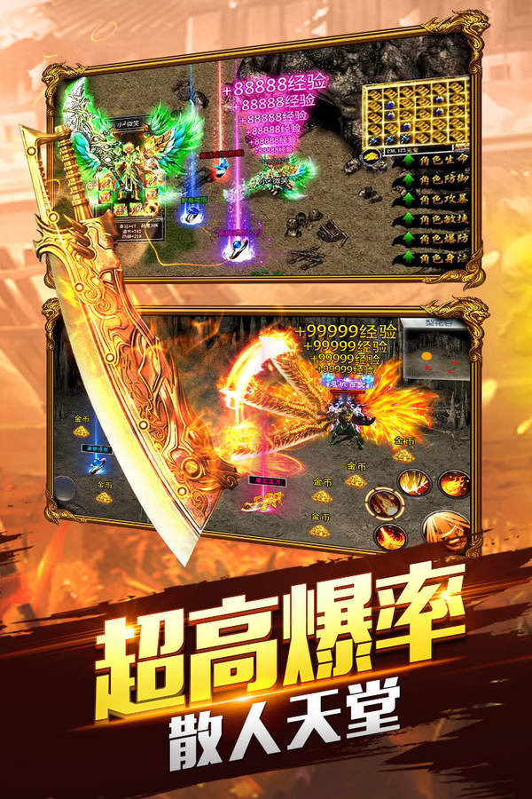 梦幻西游天宫攻击技能