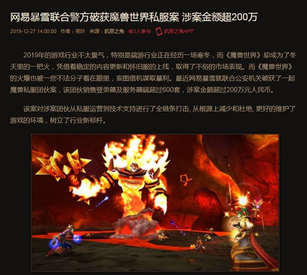 梦幻西游侠客岛人多吗