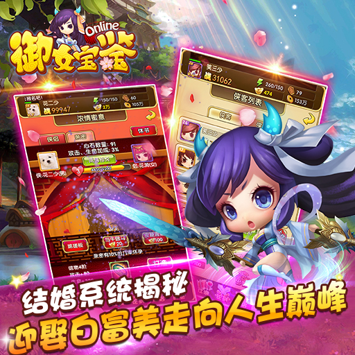 梦幻西游天宫主要技能