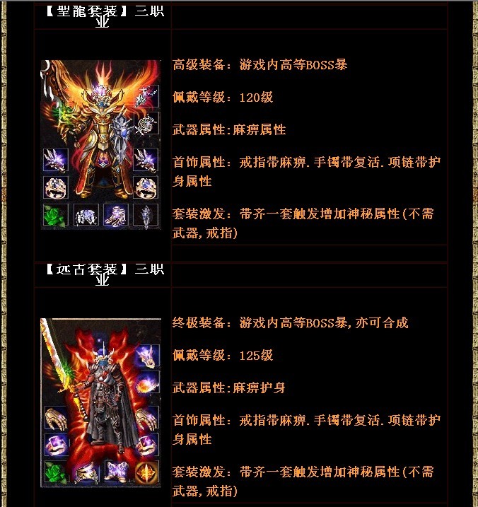 梦幻西游副本爆炸几率