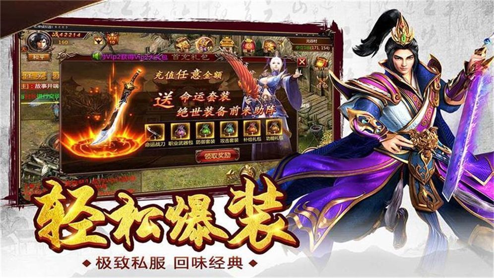 梦幻西游5开必刷活动