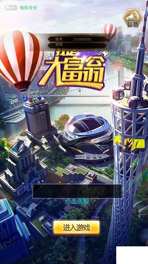 梦幻西游sf网站：应用宝梦幻西游手游礼包