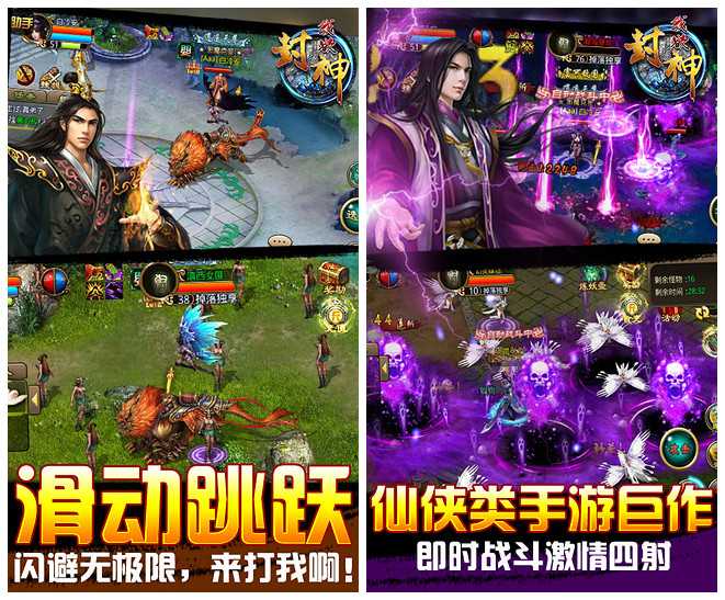 梦幻西游净月潭服战