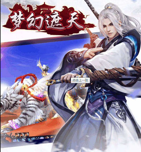 梦幻西游帮派学徒攻略