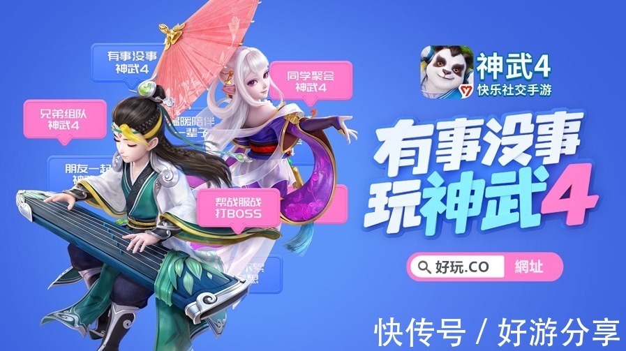 梦幻西游2017冲浪