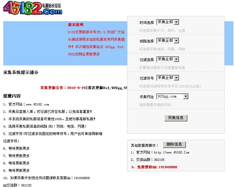 梦幻西游100屠龙