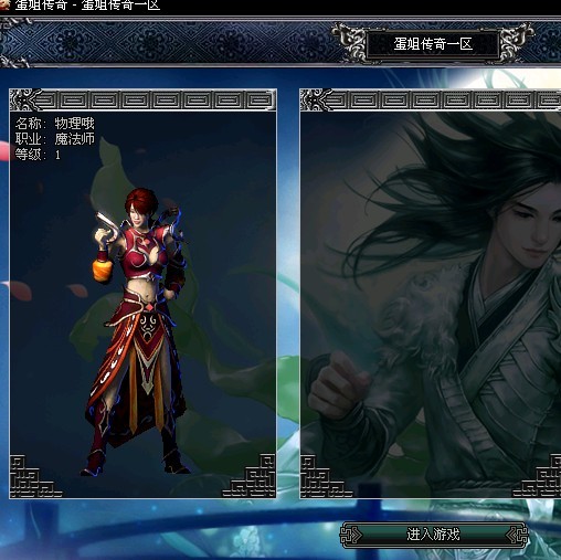 梦幻西游图片互关