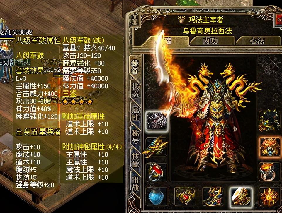 梦幻西游宝宝套装介绍