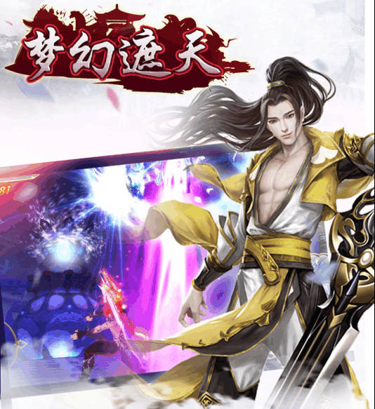 梦幻西游如何找到帮主