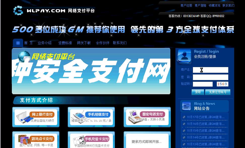 梦幻西游60专用武器