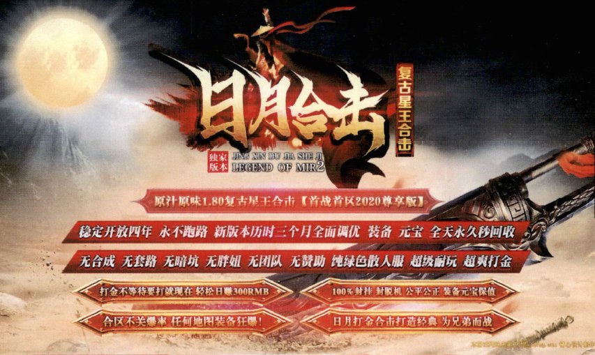 梦幻西游勾魂索介绍