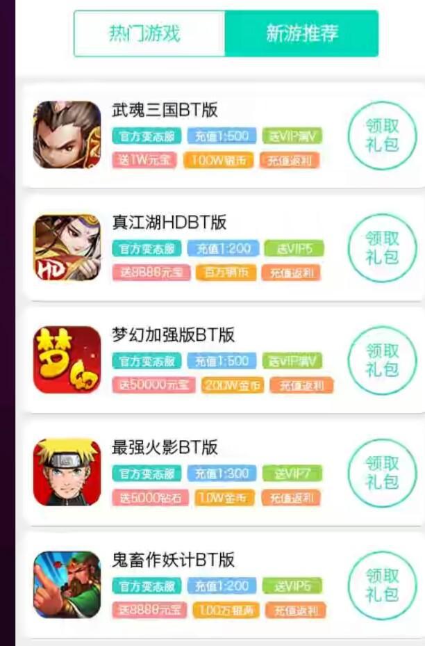 梦幻西游修复石攻略