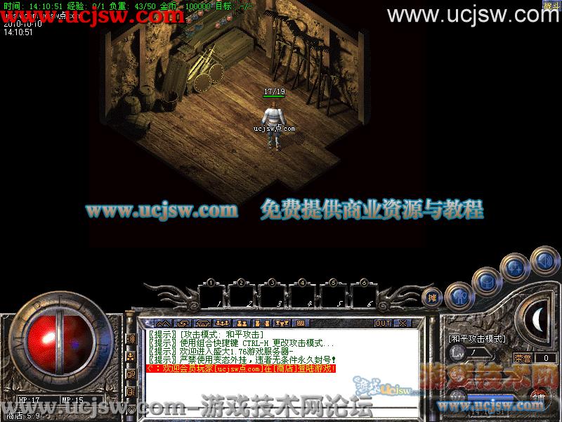 梦幻西游刺客五六七