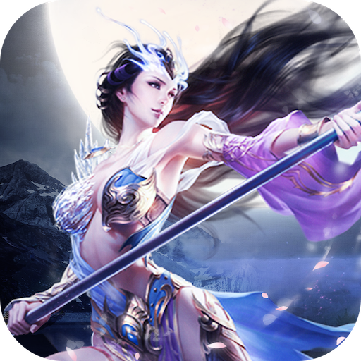 梦幻西游圣魔王武器