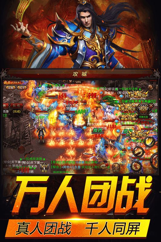 梦幻西游姓氏头像