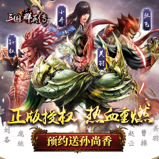 手机梦幻西游如何退出