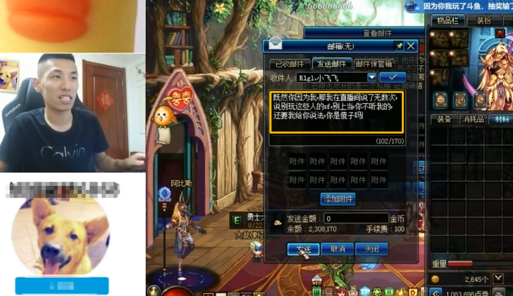 梦幻西游新开sf：梦幻西游娟子照片