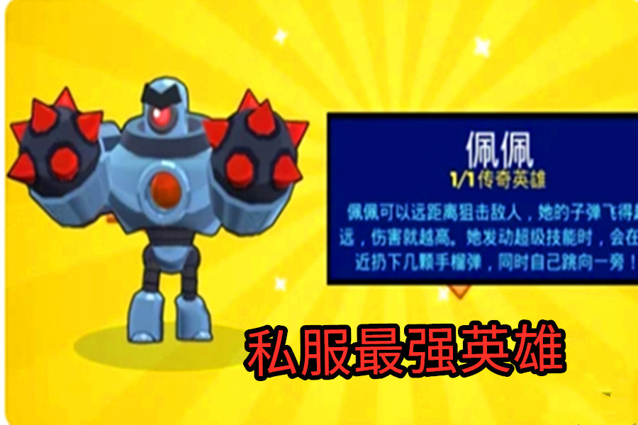 梦幻西游兰亭序帮派