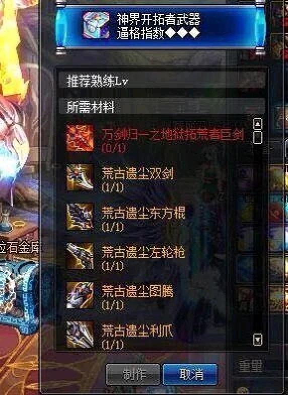 私服客户端：梦幻西游手游望月吼