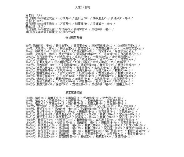 mhsf：梦幻西游什么经验最好