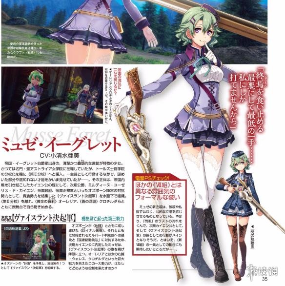 梦幻西游19栋别墅