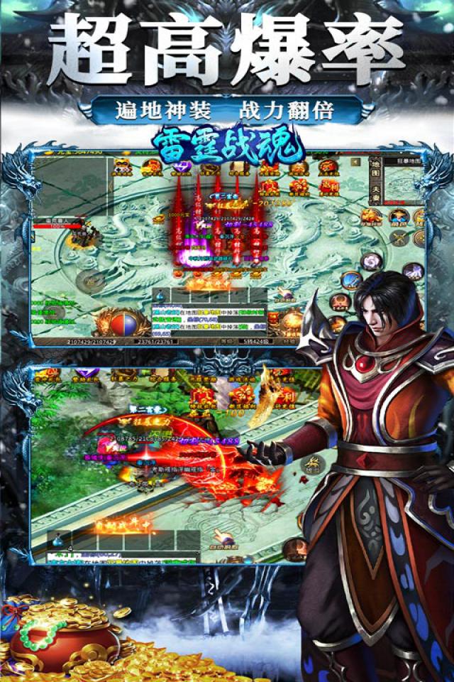 梦幻西游69升145