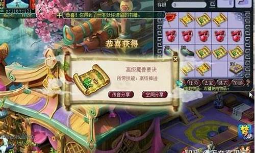 揭秘梦幻西游中的藏宝阁：探寻隐藏在每个角落的惊喜(梦幻西游臧宝阁)