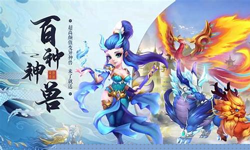 新开梦幻西游发布网：梦回西游，私服发布带你重温经典冒险(梦回西游满v版)