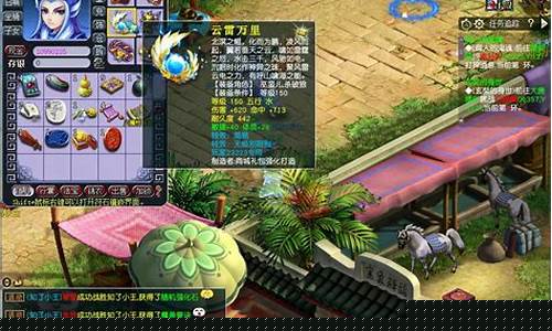 探秘梦幻西游私服：潜入神秘的游戏世界