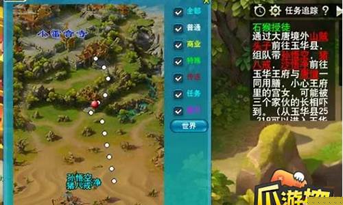 梦幻江湖sf：自由探索，梦幻西游私服发布打造全新游戏体验
