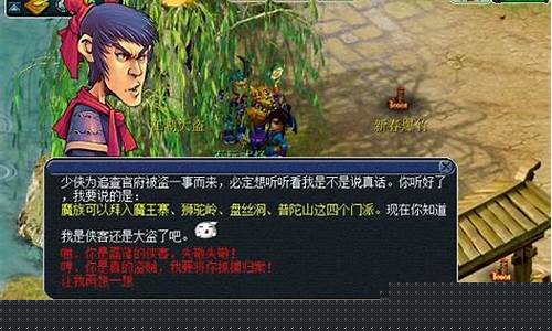 梦幻江湖SF新手指南：打造强力角色的秘诀(梦幻江湖gm)