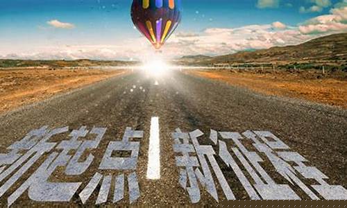 踏上新征程：发现新开梦幻西游网站的惊喜与挑战(梦幻西游官网新开服)