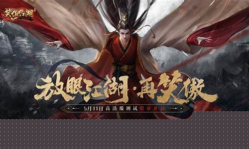热血开启！今日新开梦幻西游网再掀战火！(梦幻西游新游戏)