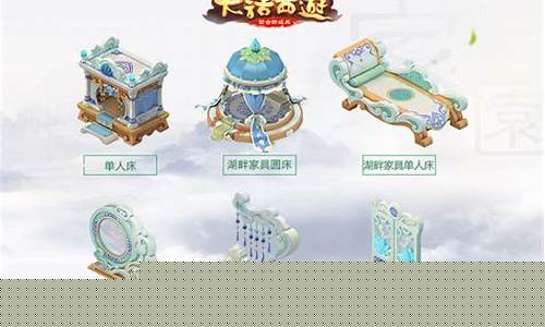 梦幻西游首页：筑梦西游，畅享S版独特的剧情故事和精美场景设计(筑梦情缘 简介)