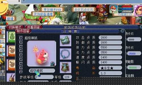 发现梦幻西游首页的隐藏彩蛋与惊喜(梦幻今日彩蛋隐藏)
