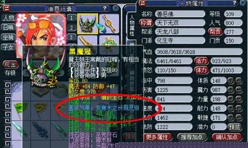 畅游梦幻西游新区：打造个人传奇，共创游戏新辉煌(《梦幻西游》新区)