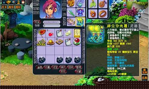 梦幻私服：怀旧之情与现代化的碰撞(梦幻西游怀旧版sf)
