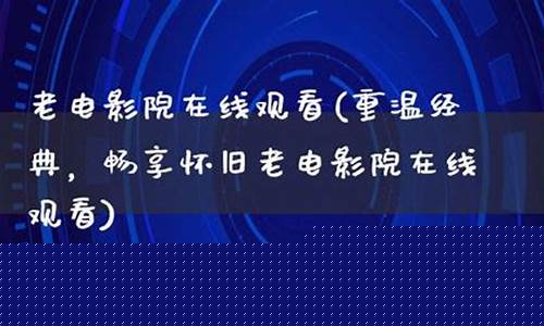 重温经典，畅享自由！《梦幻西游》私服发布，开启全新冒险之旅！